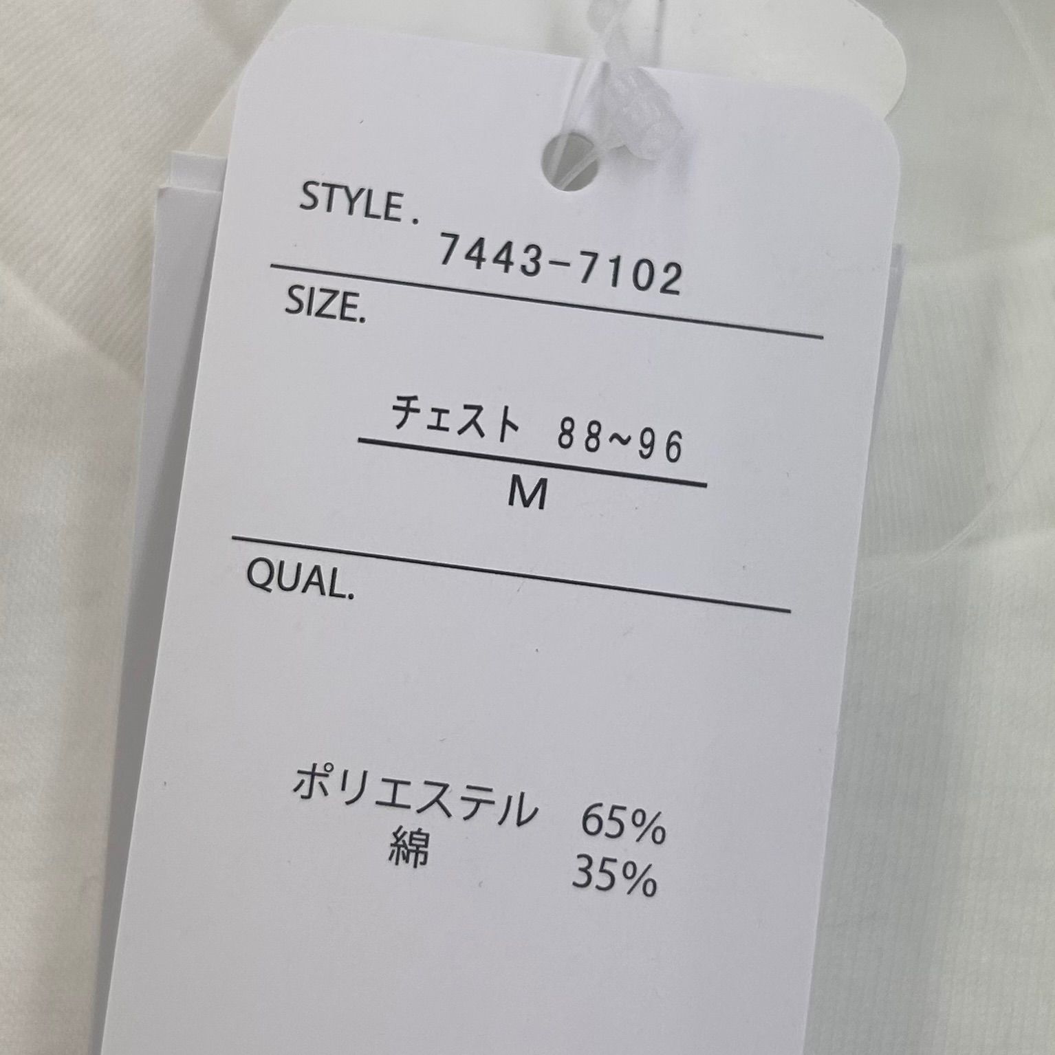 お菓子コラボTシャツ　新品　紳士　婦人　駄菓子　おもしろTシャツ
