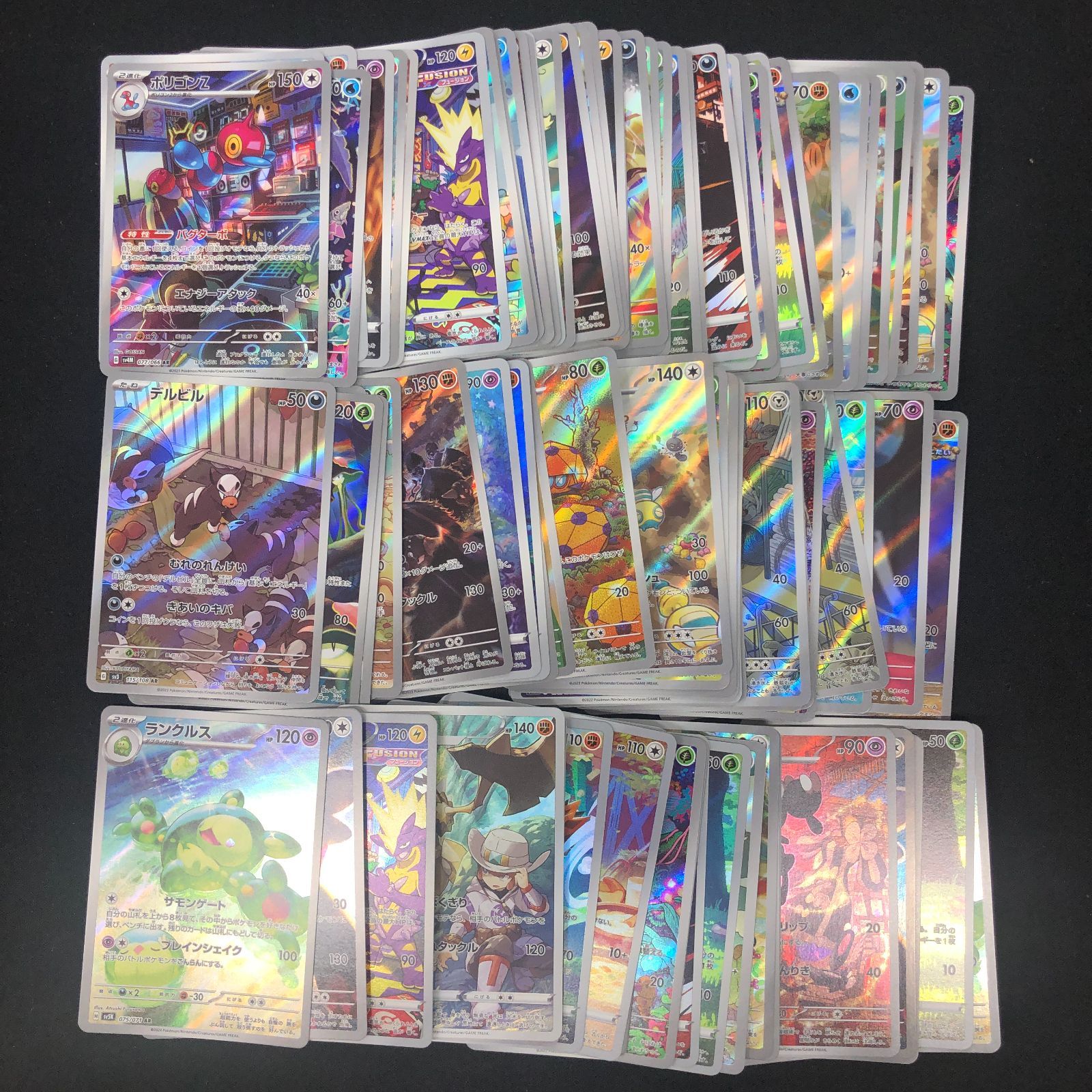 【送料無料】ポケモンカード AR CHR まとめ売り 100枚 セット ⑬