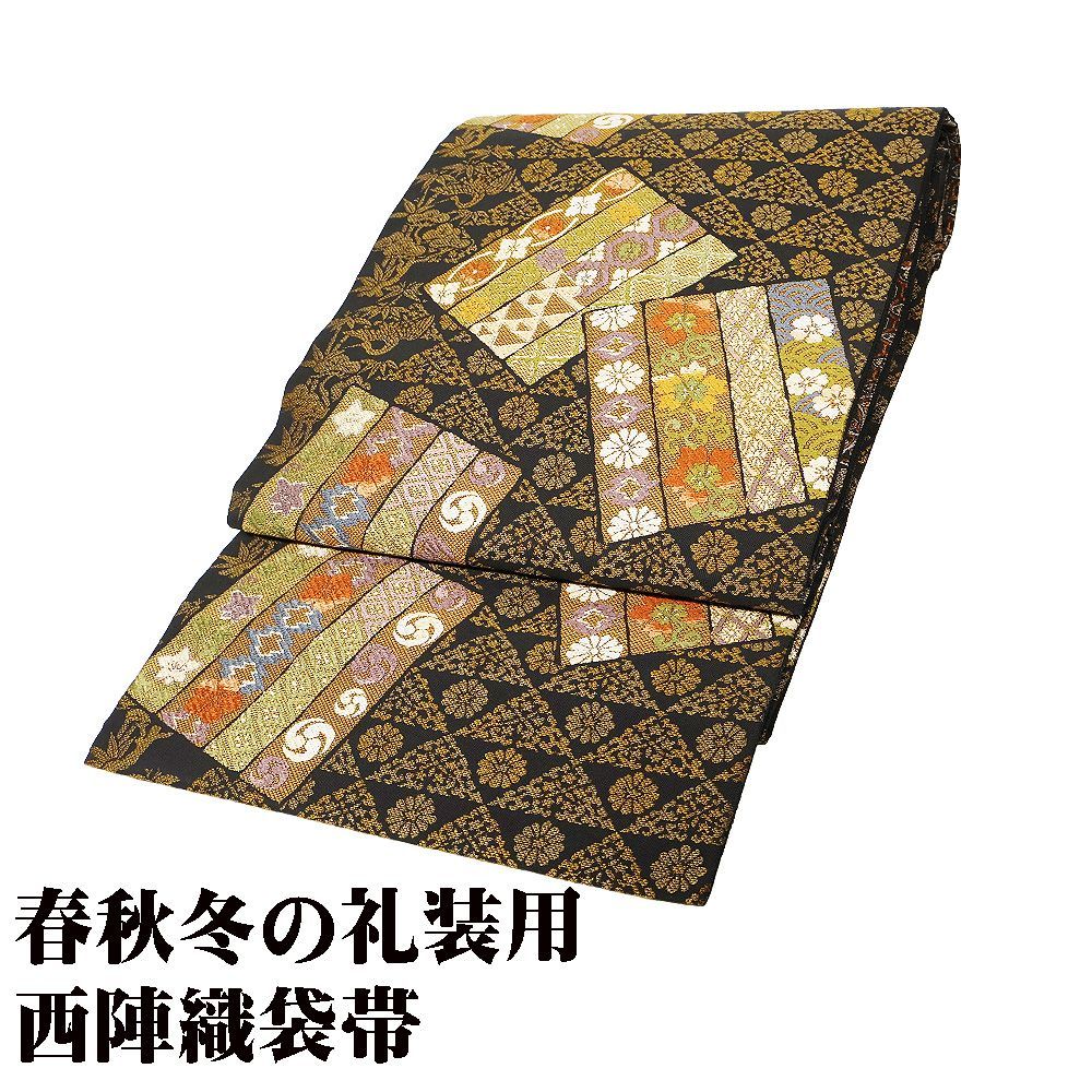 能文様・全通袋帯｜袋帯