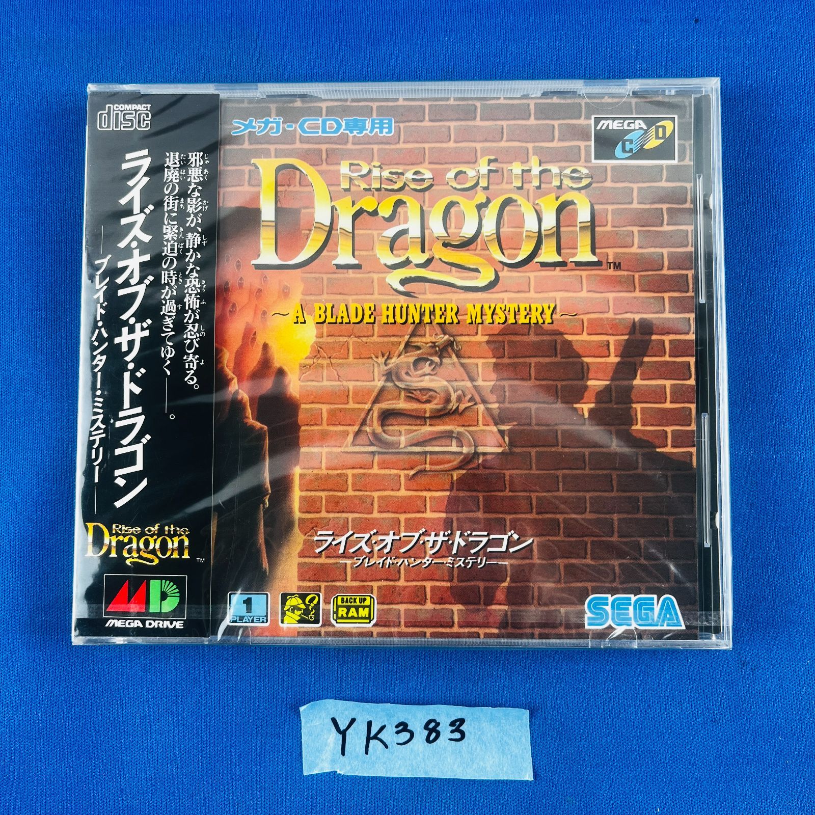 メテオドラゴン　エラー　東京限定？ プレイ用】デュエルマスターズ DMEX08 283/??? 無限銀河ジ