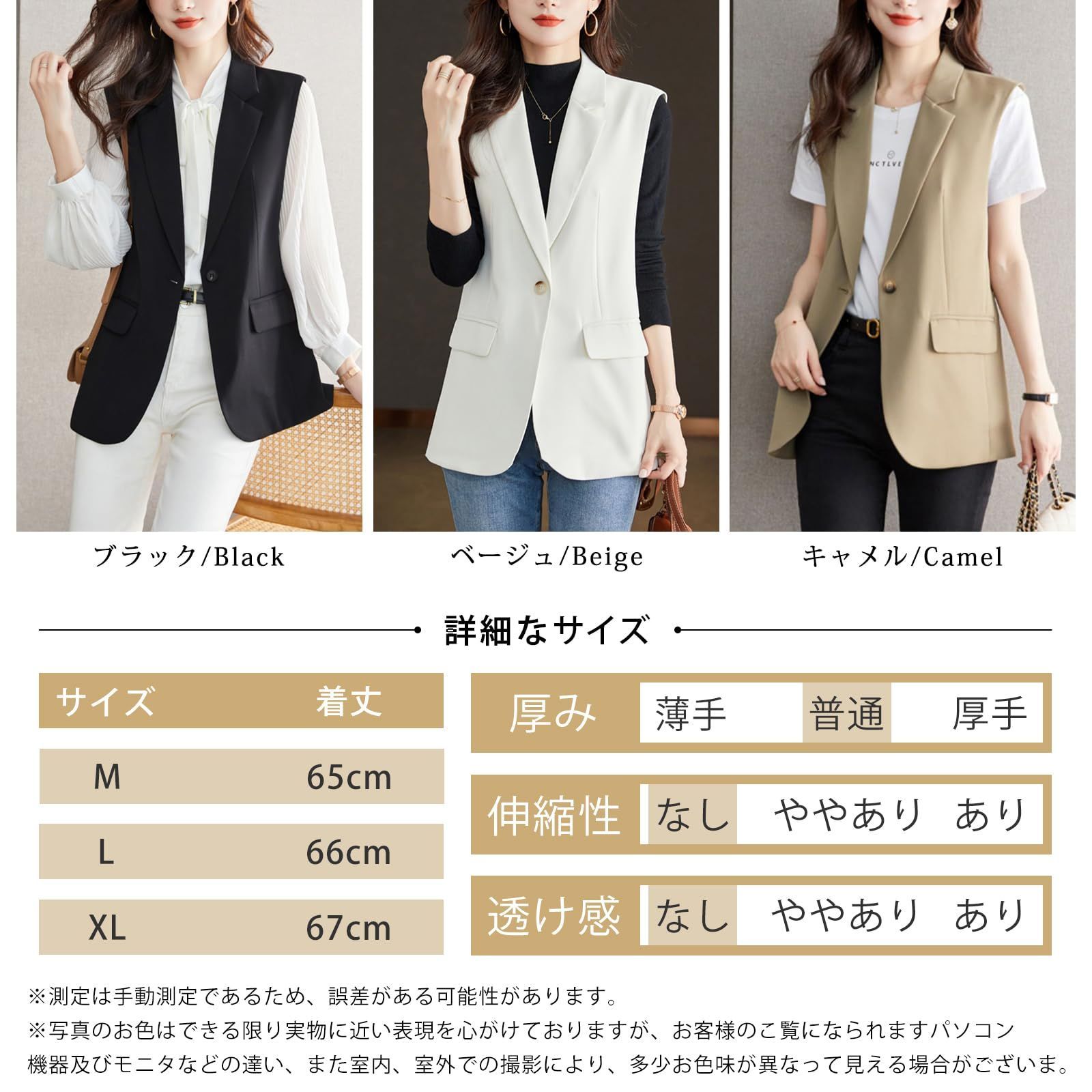 スーツ  レディース アウター 一つボタン Vネック 前開き おしゃれ シンプル ノースリーブ 春 秋 ゆったり 大人 OL 通勤 20代 30代 スーツ ベスト レディース アウター 一つボタン Vネック 前開き