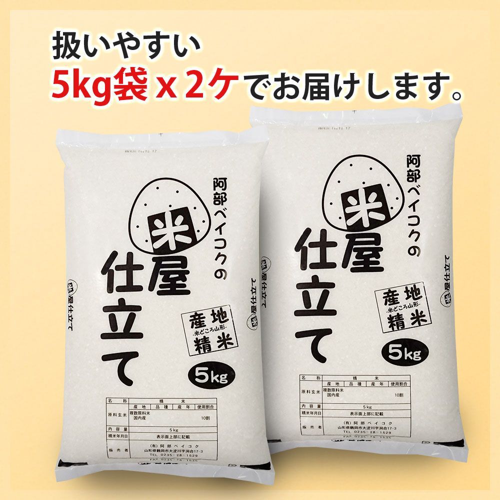 こめ