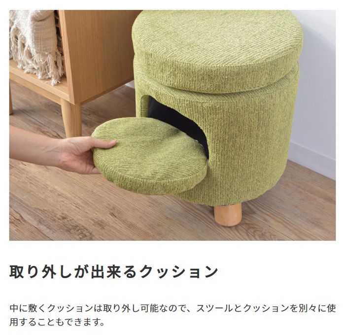 ファブリック素材×ラウンド型