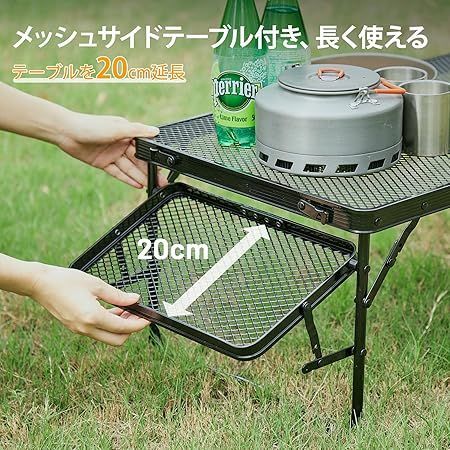 キャンプ テーブル メッシュ でか サイドテーブル付き