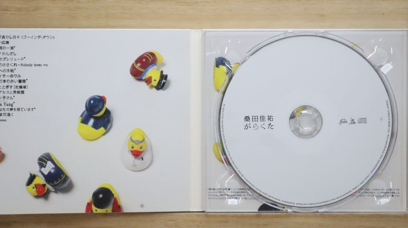 国内盤CD☆桑田佳祐/Keisuke Kuwata□ がらくた (通常盤