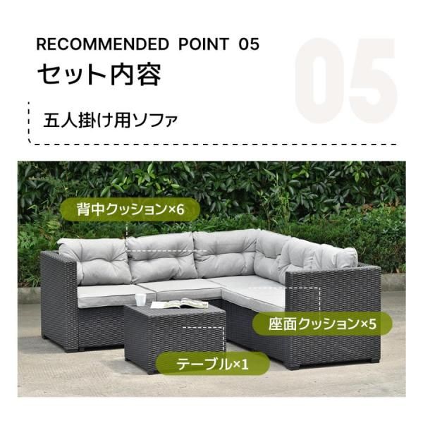 ガーデンファニチャー