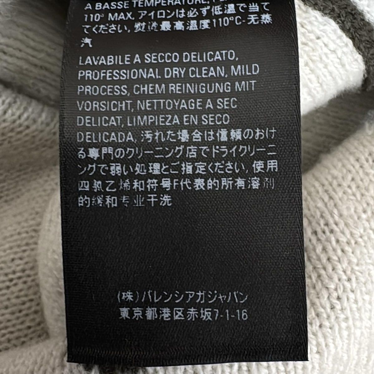 クルーネック|オーバーサイズ