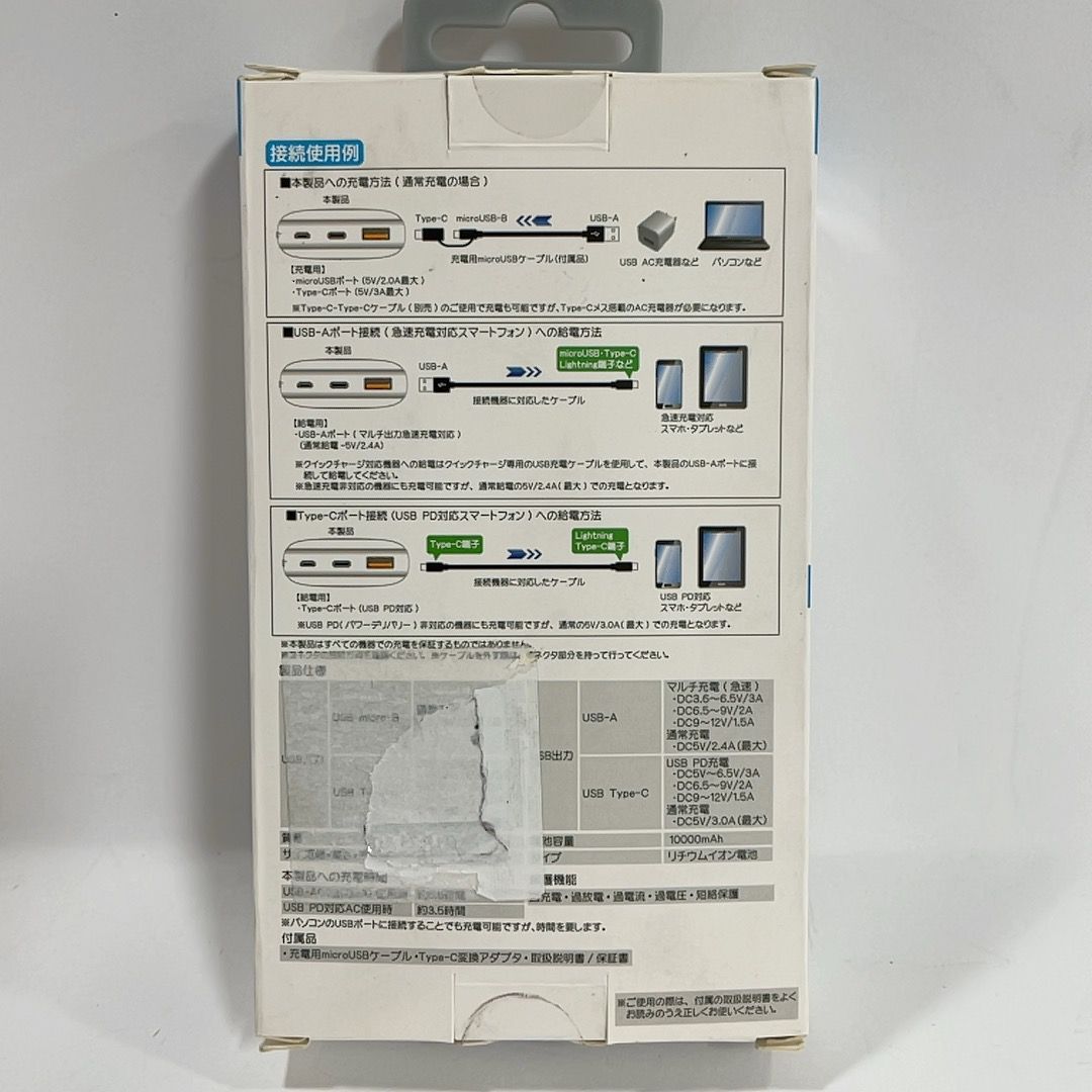 フリーダム FBT-PSEAC10KWH - メルカリ