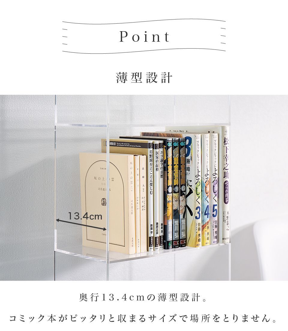 メルカリ最安値☆ ディスプレイ ラック 書籍 2個 セット 超メルカリ市☆期間限定タイムセール開催中】 本棚 スライドオープン
