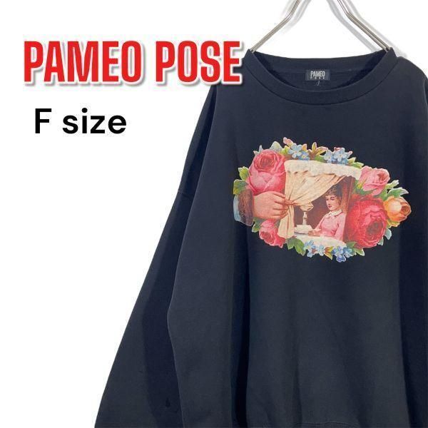 PAMEO POSE パメオポーズ 裏起毛 スウェット トレーナー サイズフリー ブラック 黒 ゆったり オーバーサイズ
