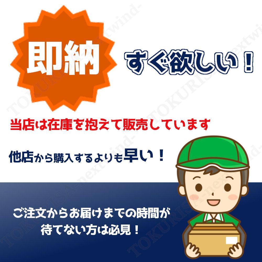 非常時 フィルター