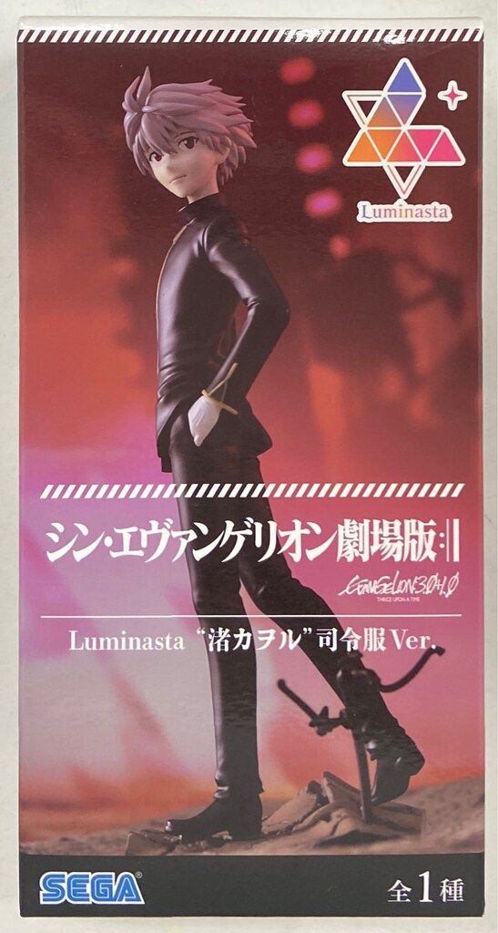 セガ Luminasta シン・エヴァンゲリオン劇場版 渚カヲル 司令服