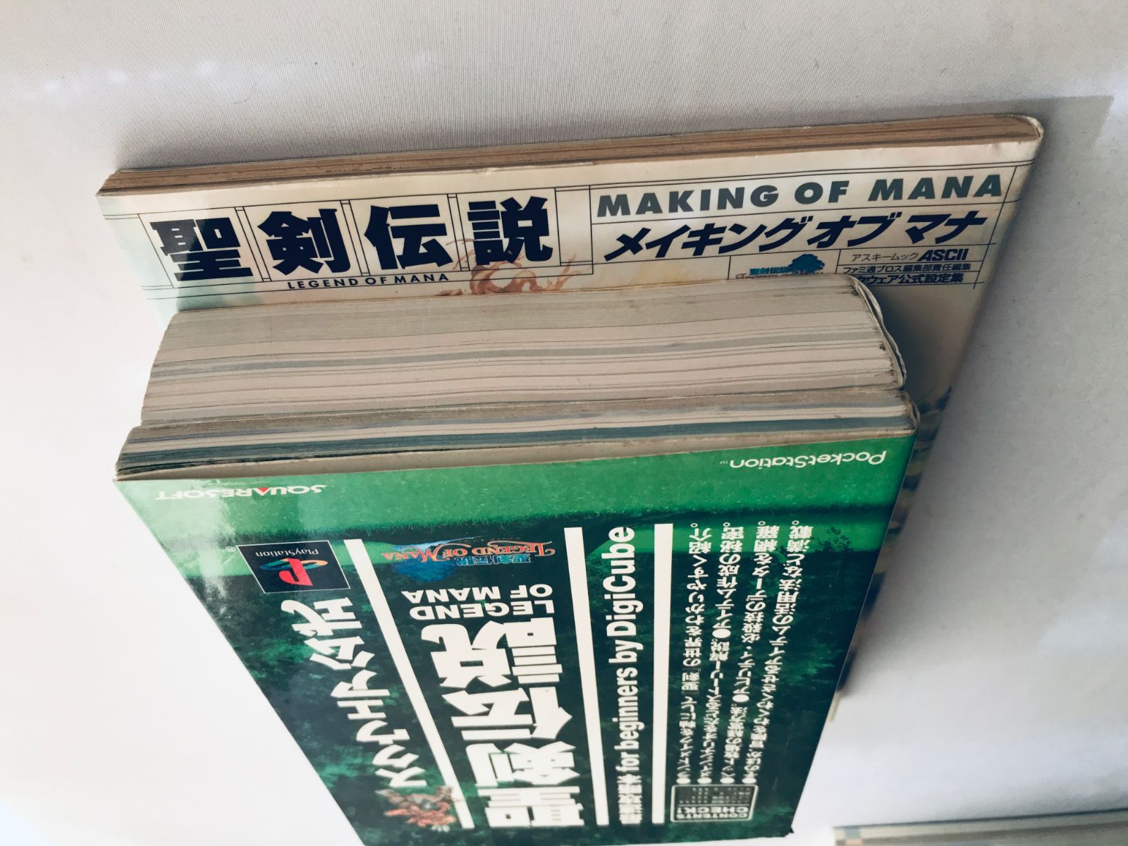 聖剣伝説 LEGEND OF MANA アルティマニア メイキング オブ マナ m74172922080_1.jpg?1757941917