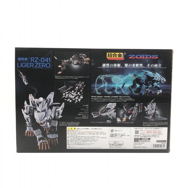 【中古】未開)超合金 RZ-041ﾗｲｶﾞｰｾﾞﾛ[18][240018355390] 中古】未開)超合金 RZ-041ﾗｲｶﾞｰｾﾞﾛ[18] - メルカリ