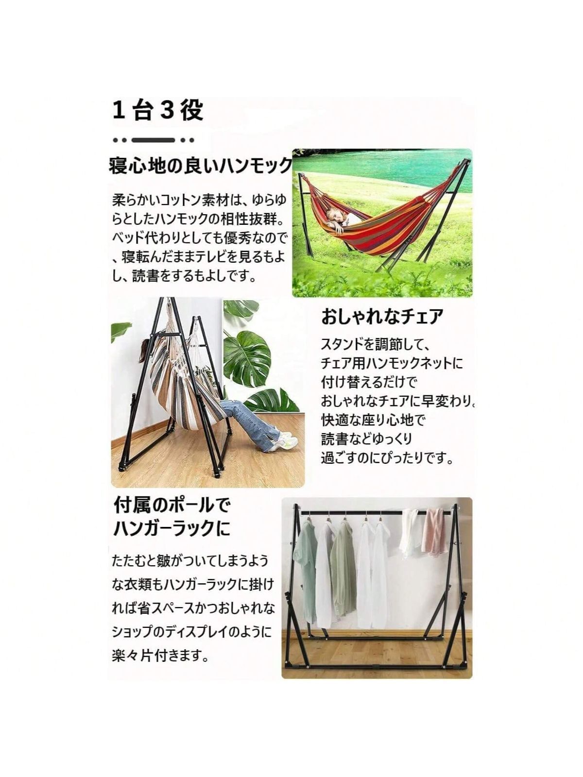 自立式デザイン 1台3役 ハンモック/リクライニングチェア/ロッキングチェア 楽天市場】KingCamp ハンモックチェア アウトドア チェア 自立式