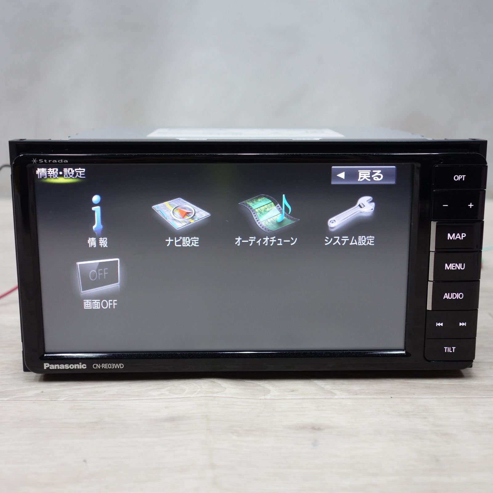 Panasonic CN-RE03WD カーナビ 7インチワイド Panasonic CN-RE03wd