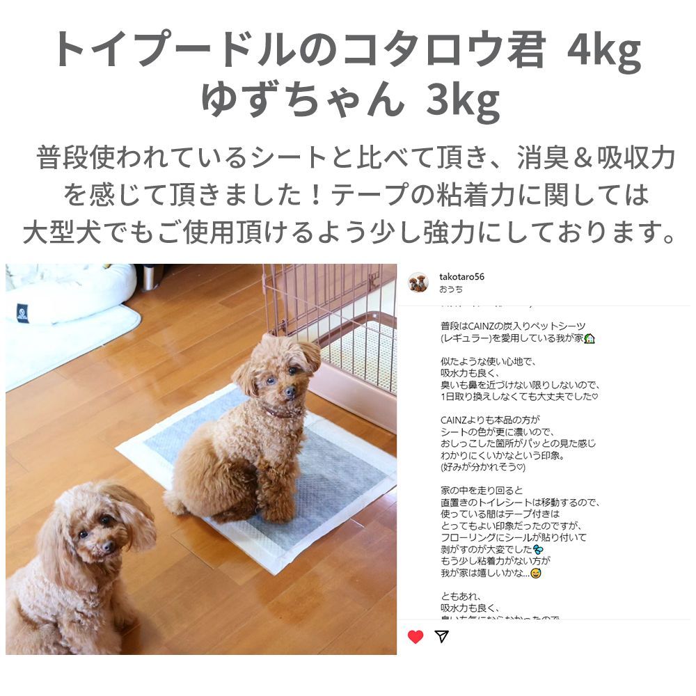 200枚 スーパーワイド