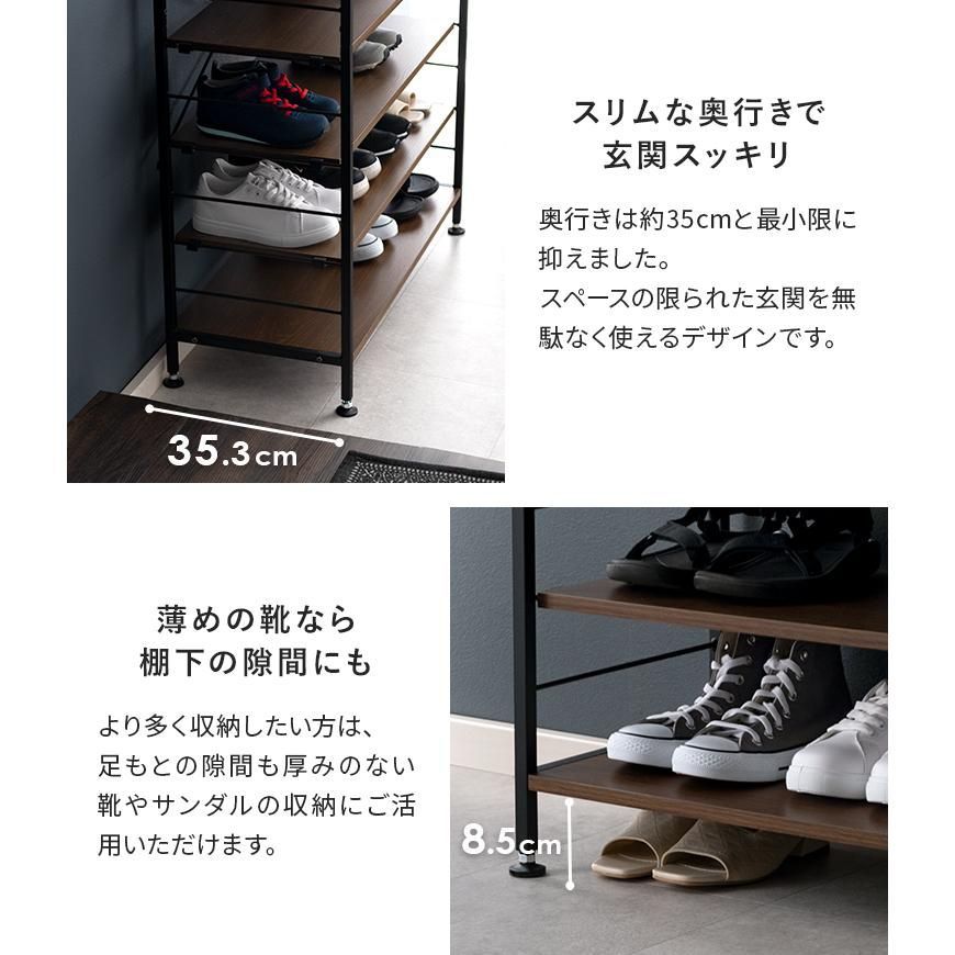 靴棚