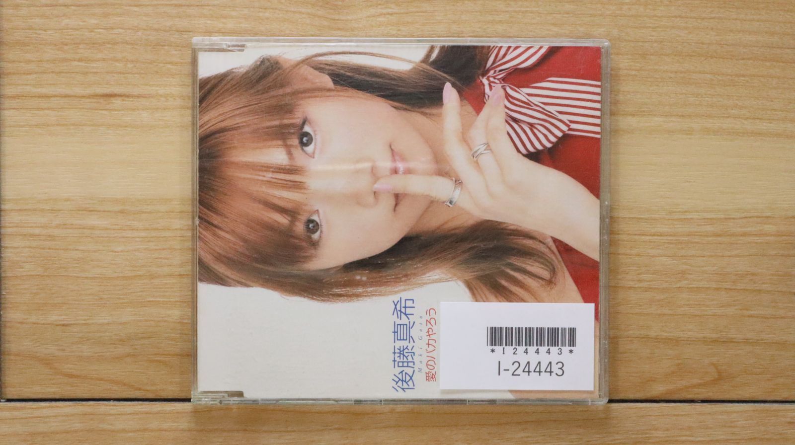 Amazon.co.jp: Memories of the Future: ミュージック