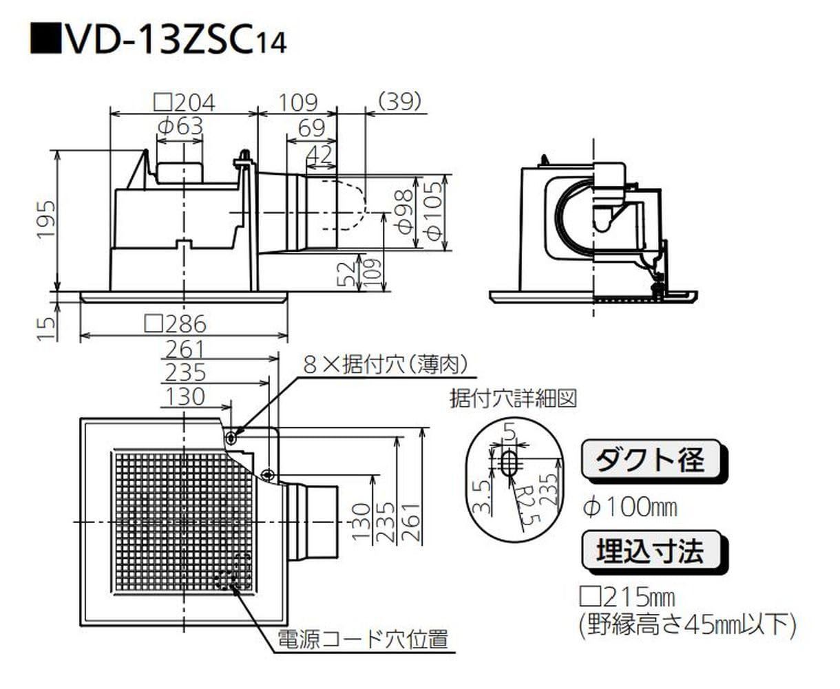 新着商品 三菱電機(MITSUBISHI ELECTRIC) 天井埋込形換気扇 低騒音 VD  