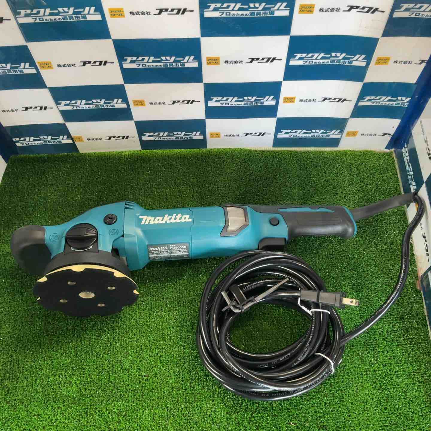 マキタ makita ランダムオービットポリッシャー PO5000C 草加店