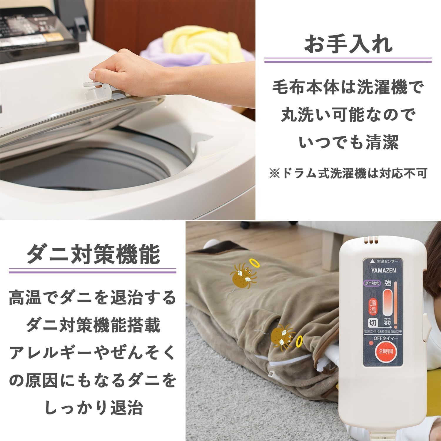 数量 くるみケット タイマー付き 洗える オートオフ機能 レディース ひざ掛け メンズ 掛毛布 電気毛布 敷毛布 着るこたつ ダニ対策機能 まるでコタツ ブラウン 着る電気毛布 YAPP-402AC BR 山善 WWW_KANDAIZUMI_COM