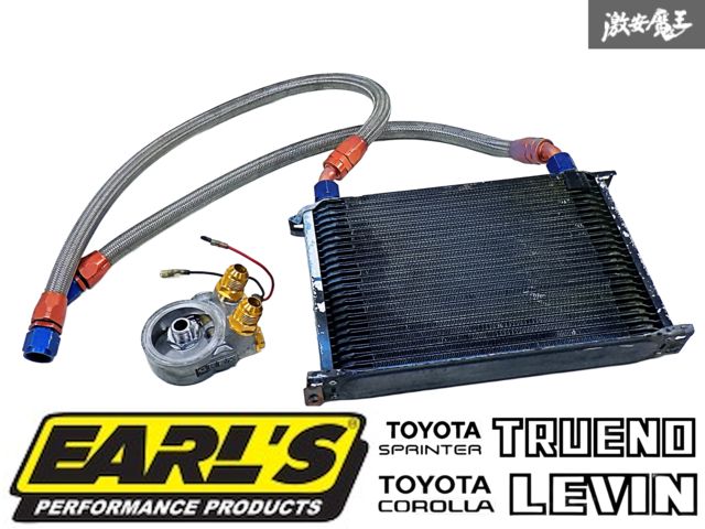 EARL'S アールズ AE86 レビン 後期 GTV 4A-GE 4AG 25段 オイルクーラー エレメント 移設キット GREX アタッチメント付 メッシュホース G-2