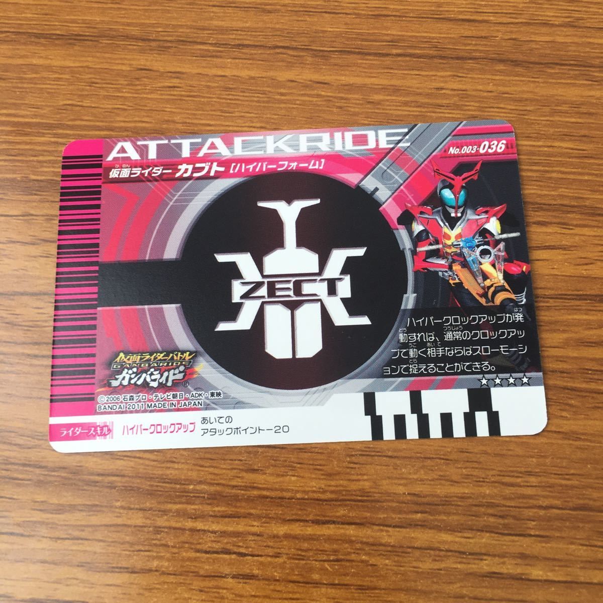 【希少】仮面ライダー大戦 劇場版 トレカコンプリート エクストラカードあり 希少】仮面ライダー大戦 劇場版 トレカコンプリート エクストラ