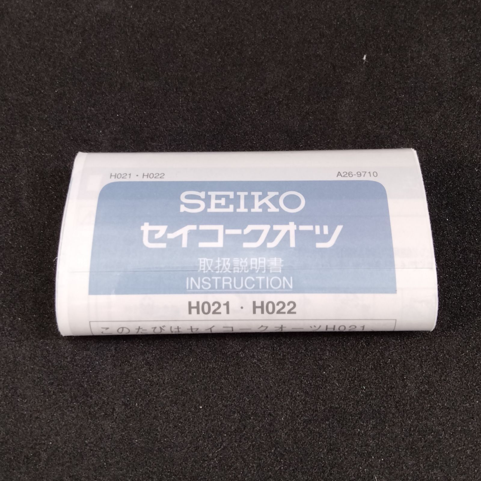 超レア！デッドストックSEIKO R SUS デジアナSCZX007 未使用 超レア！ デッドストック SEIKO R SUS デジアナ SCZX001 未使用