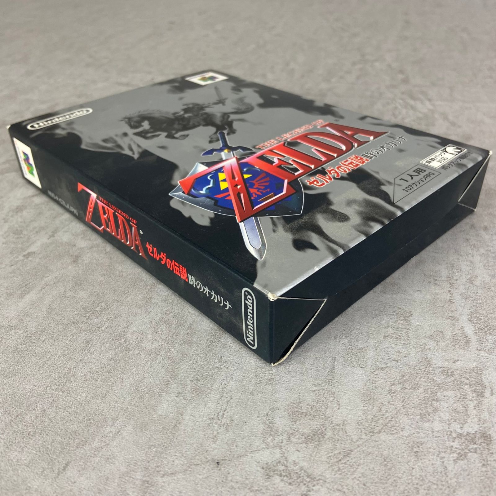 N64 ゼルダの伝説 時のオカリナ ソフト ニンテンドー64 中古