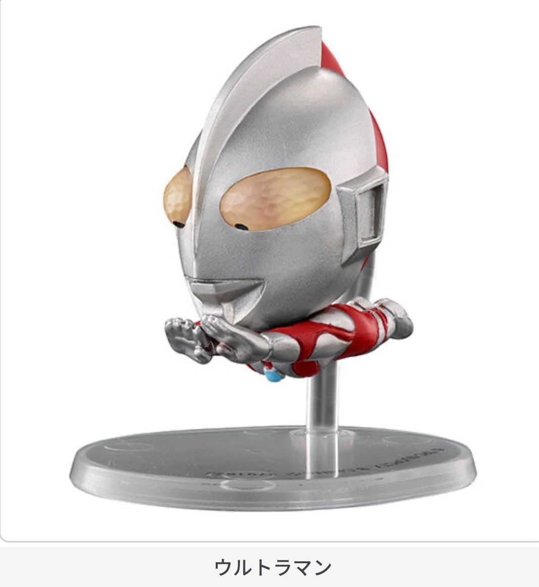 CTION HEROES ウルトラマン 【4種フルコンプセット】 - メルカリ