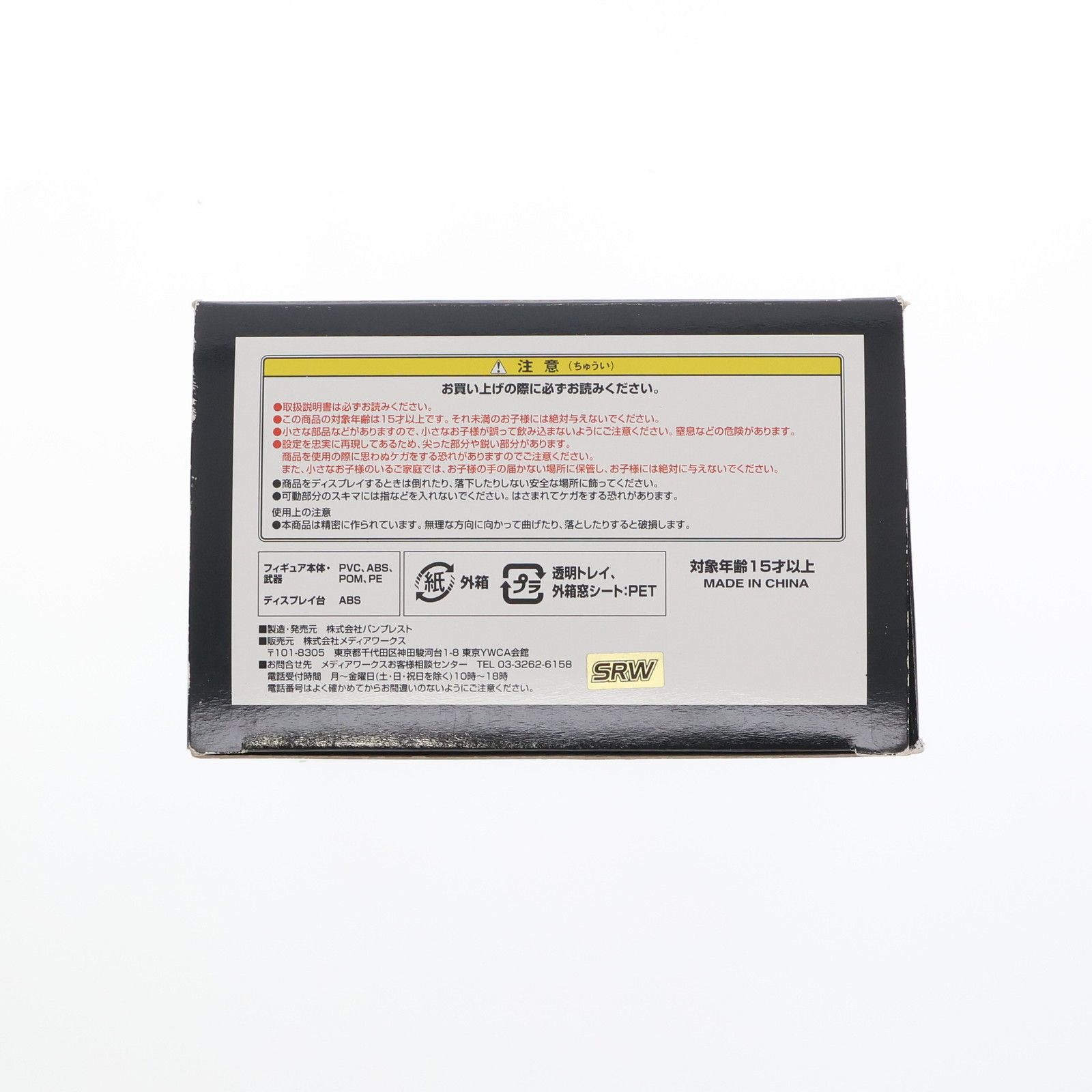 アンジュルグ SMSC スーパーロボット大戦OG ORIGINAL