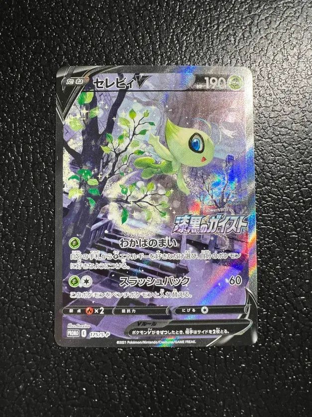 TAKARA TOMY ポケモンぬいぐるみ DP スイクン タカラトミー タグ TAKARA TOMY ポケモンぬいぐるみ DP スイクン タカラトミー BIG