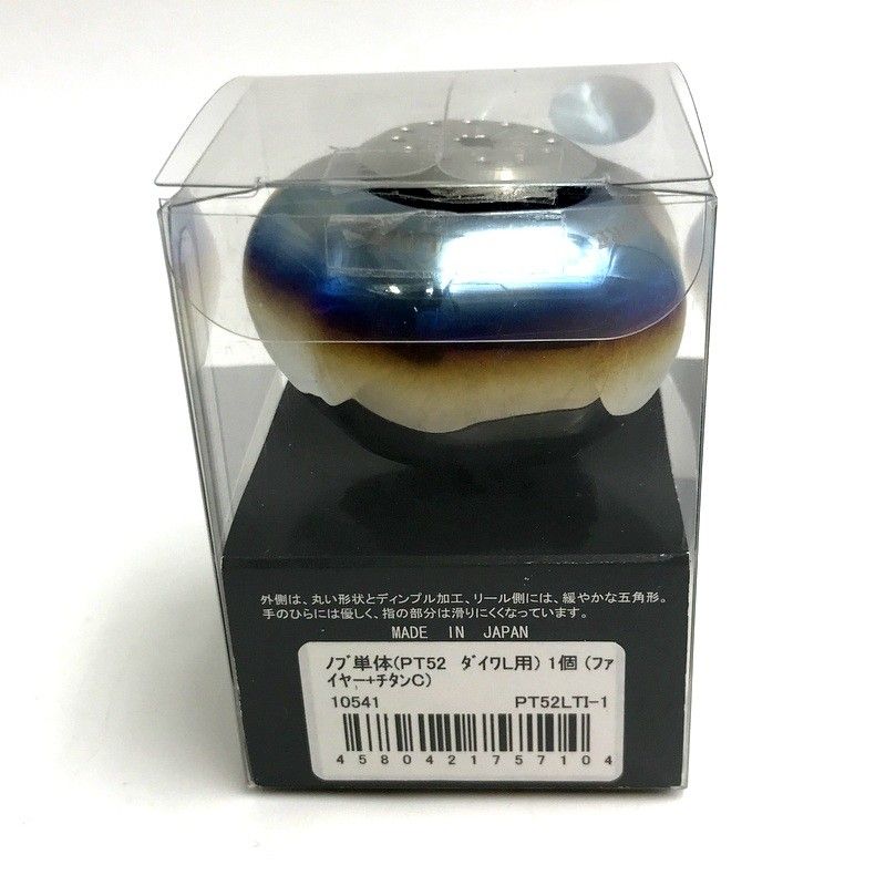 リブレ リールパーツ チタニウム カスタムノブ PT52 ダイワL ファイヤー&レッド リブレ パワー93 POWER (PT52) シマノ 8000番〜14000番用 右巻き