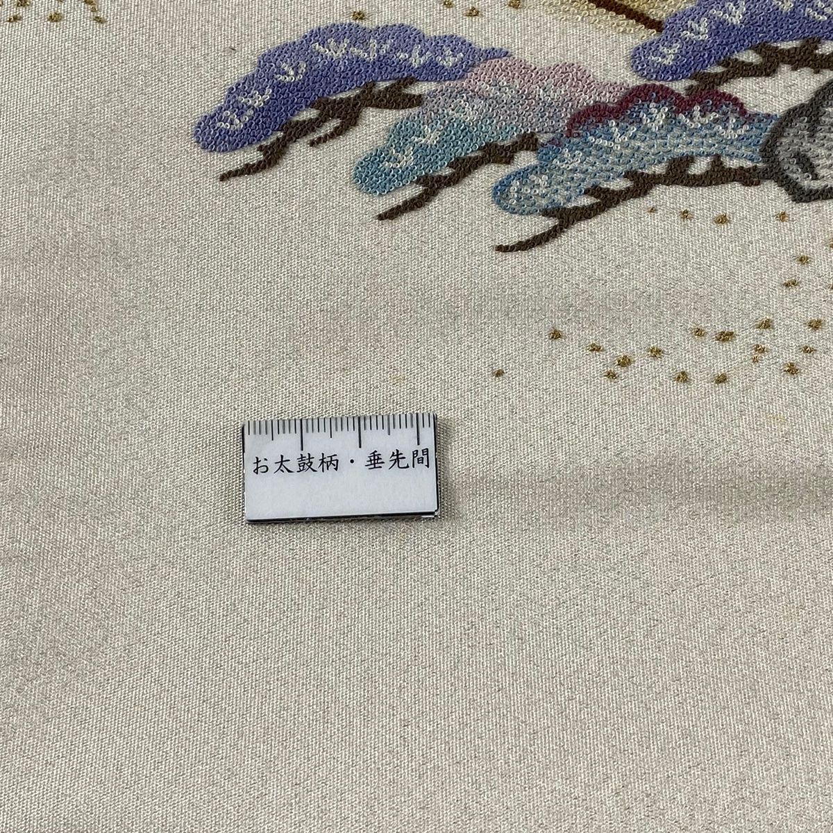 CZ-21 袋帯【蔣雪英工房】胡粉色相良刺繍指揮者音符落款残布