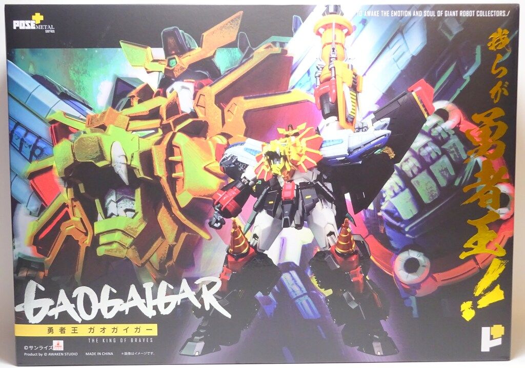 ArtStorm POSE+メタルシリーズ 勇者王ガオガイガー - メルカリ