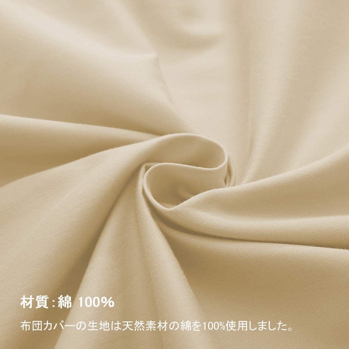 敷きぶとんカバー 敷布団カバー