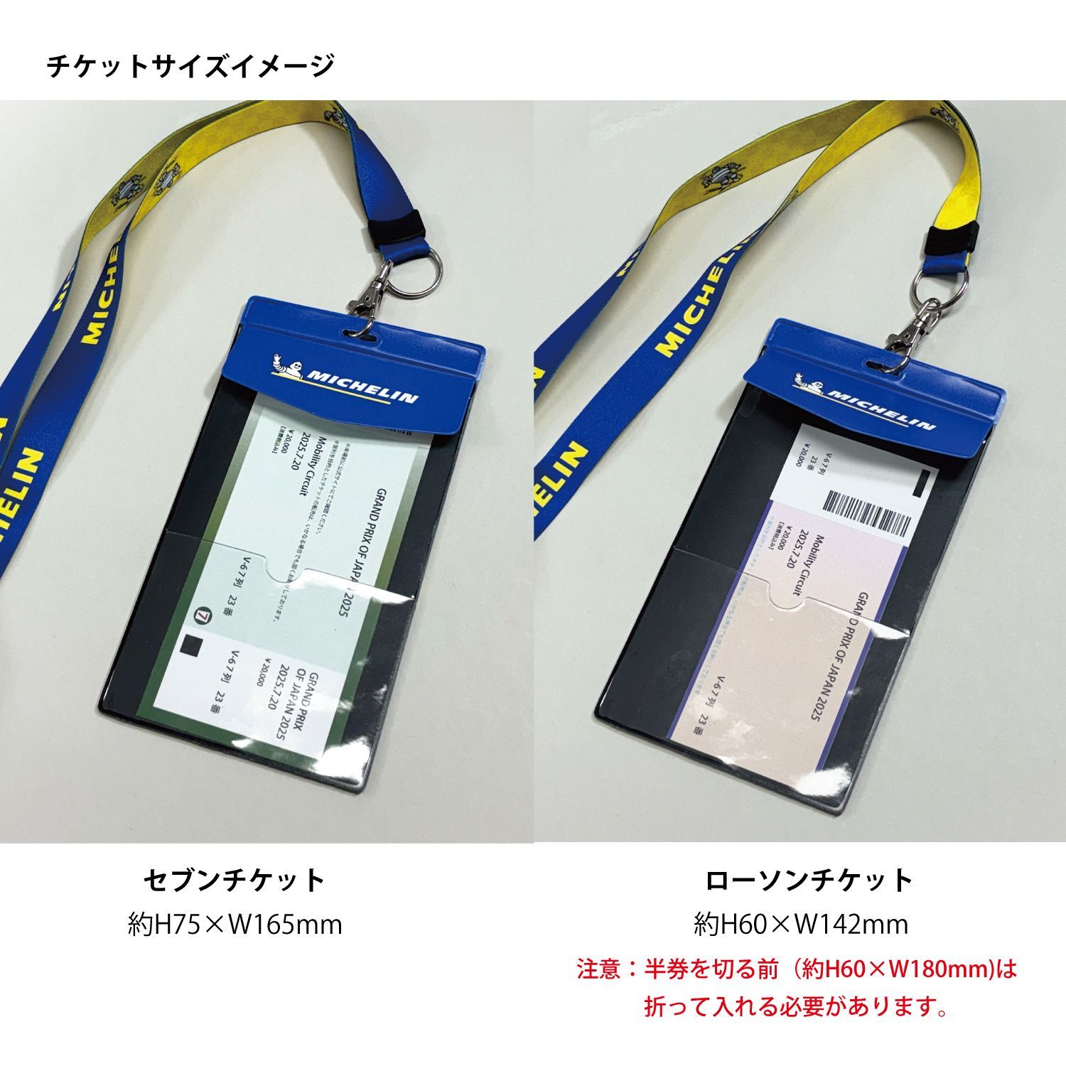 milet チケットホルダー milet チケットホルダー milet チケットホルダー Amazon.co.jp