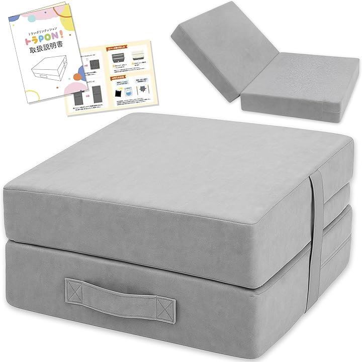 にじいろぱれっと トラPON. トランポリンクッション 開いて使える2way 式 室内 ワイド 運動マット 厚 子供 大人 滑り止め付 静音 高反発 高弾力 衝撃吸収 グレー