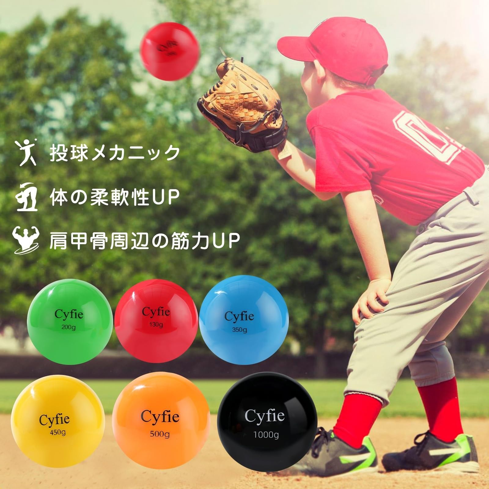 ぐりーん様専用】拡張用ボール上昇機構ST＋ボール3球 3球専用