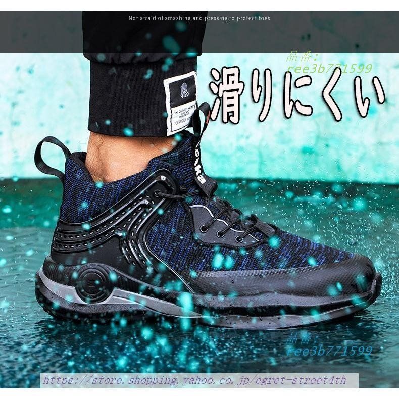 安全靴 ハイカット おしゃれ ブーツ 通気 夏 メンズ レディース 作業靴