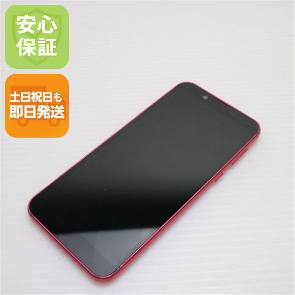 中古】安心保証 超美品 SO-41B Xperia Ace II ブラック 本体 中古】安心保証 超美品 SO-41B Xperia Ace II ブラック 本体