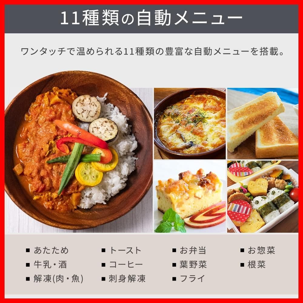 アイリスオーヤマ MO-F1809