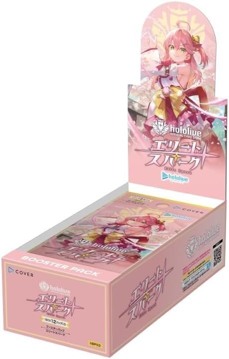 ホロライブ hololive OFFICIAL CARD GAME BP エリートスパーク １カートン