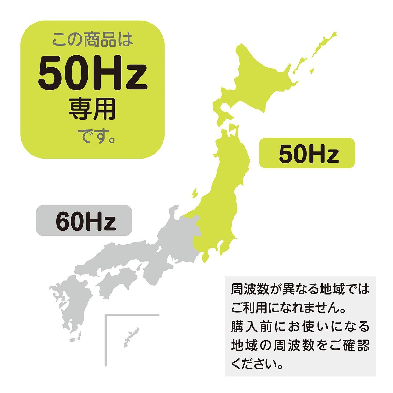 東日本