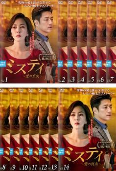 キム・ナムジュ★チ・ジニ『ミスティ～愛の真実～』レンタル落ちDVD★全巻 Amazon.co.jp: ミスティ~愛の真実~ DVD-BOX1 : キム・ナムジュ
