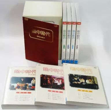 熱中時代 DVD-BOX サイン入り 熱中時代 DVD-BOX 熱中時代 DVD-BOX サイン入り 熱中時代 DVD-BOX