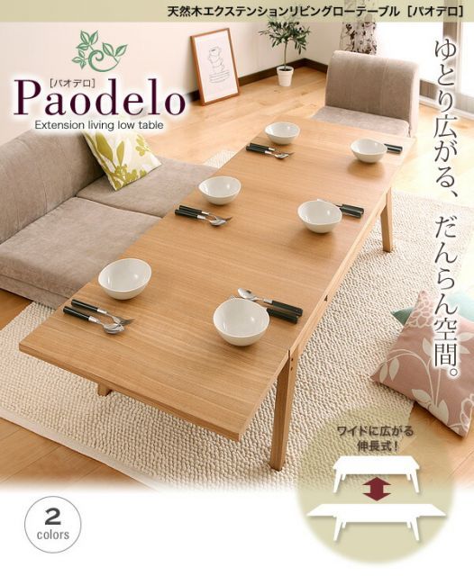 ナチュラルアッシュ