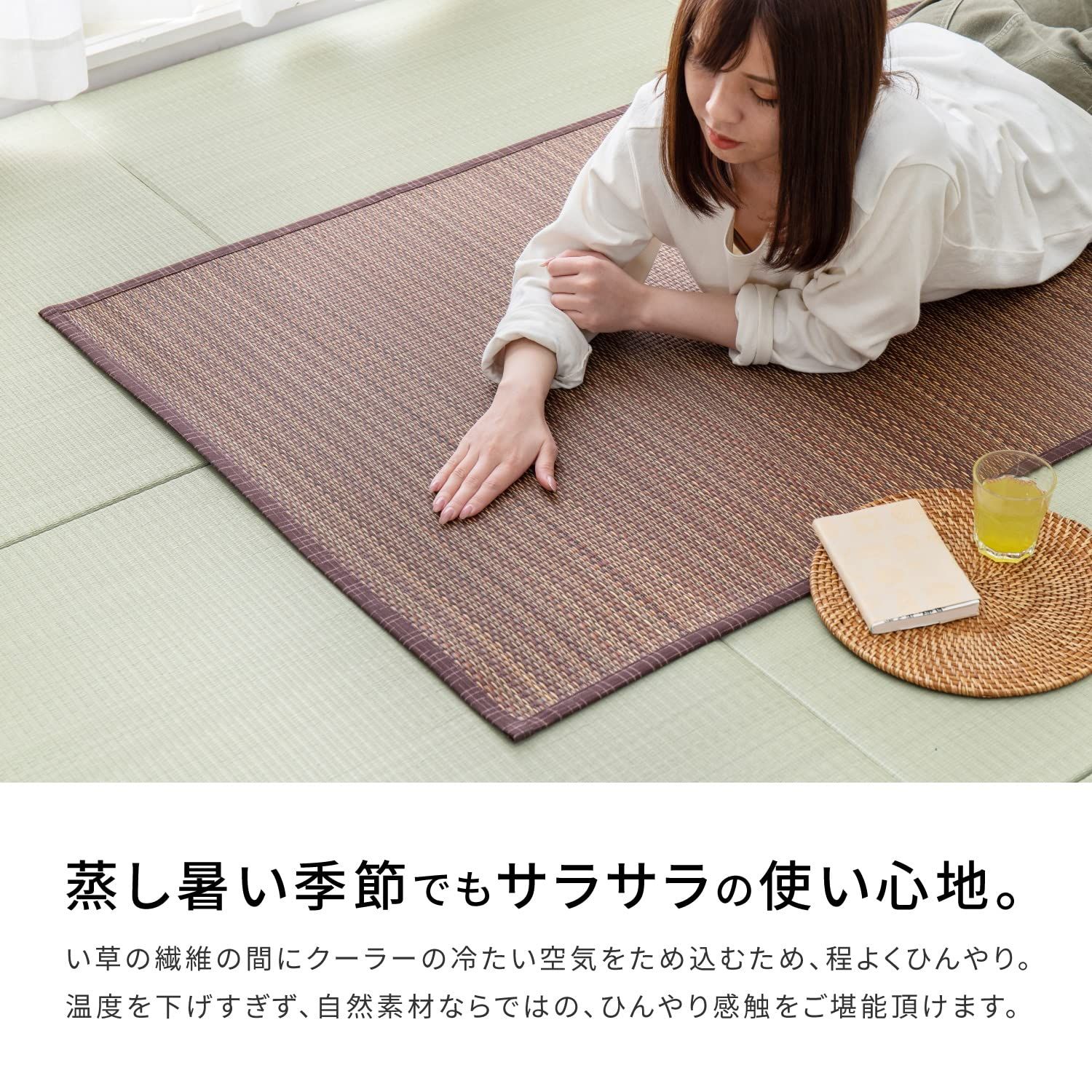 絶対にあなたの一番選択！ 萩原 い草 花ござ ラグ 南風 江戸間 2畳 81847520