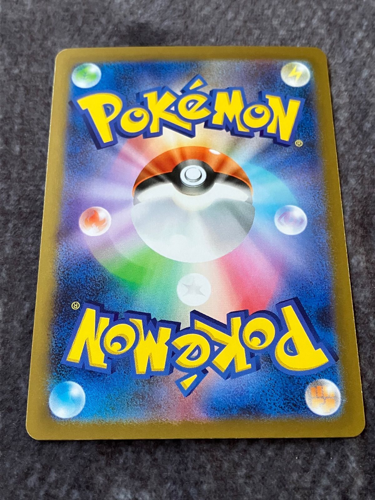 ポケモンカード MUR メガルカリオex メガブレイブ - メルカリ